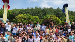 초록어린이재단 충북본부 청남대에서 어린이날 행사 개최
