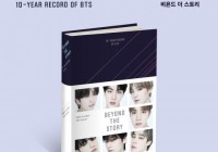 BTS 공식 10주년 도서 ‘비욘드 더 스토리’ 예약 판매 개시 즉시 종합 베스트셀러 1위