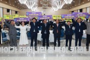 충북도, 인구의 날 맞아 범도민협의회 출범