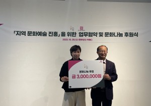 5일, 청주문화재단-(주)옮음과 손잡고 문화마켓의 새 장 연다